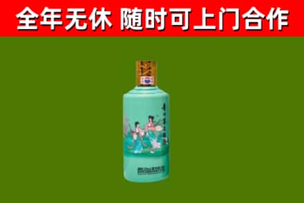 黔西南烟酒回收24节气茅台酒.jpg
