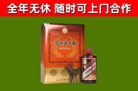 黔西南回收陈酿茅台酒