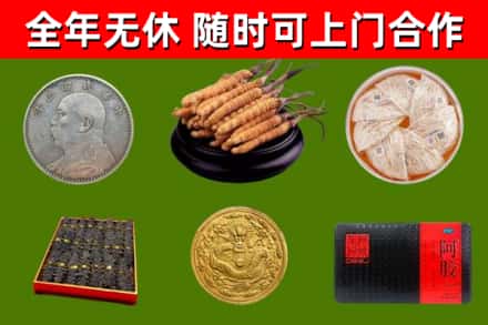 黔西南回收礼品